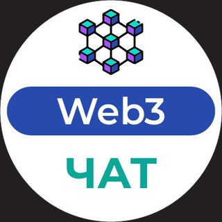 Crypto web3 профессии чат - Стартап Нейшн и 12 чеков 🇮🇱