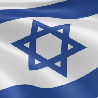 🇮🇱 Новый Репатриант 🇮🇱 Репатриация в Израиль
