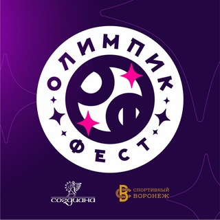 Ночной ЗаБег "Олимпик Фест"