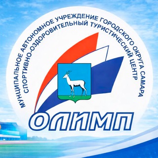 МАУ г.о. Самара «Олимп»