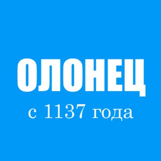 🔥 Олонец | Карелия | Интересное