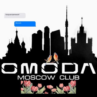 OMODA Moscow Club
