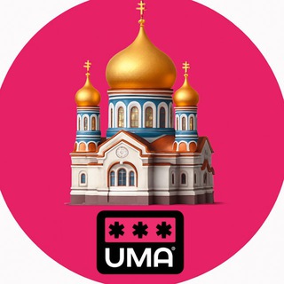 Омск. Чат.
