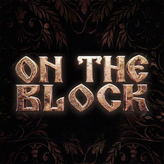 🪆ON THE BLOCK 5 АПРЕЛЯ 🪆