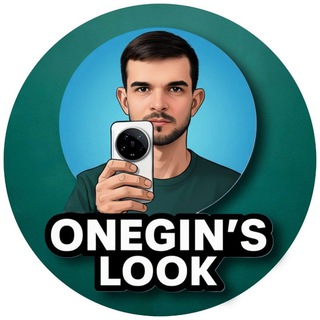 ONEGIN'S LOOK • Мобильный взгляд 📱