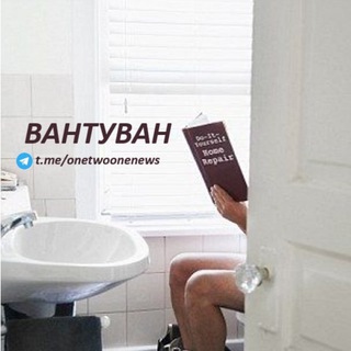 Вантуван