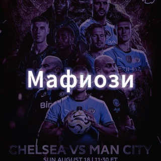 Мафиози 1WIN