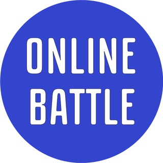 ONLINE BATTLE | Здесь и сейчас | Ежемесячные соревнования
