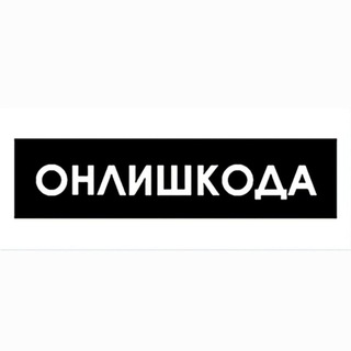👨🏻‍🔧 СТО ОНЛИШКОДА VAG ТУТ