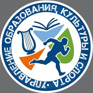 Управление ОКиС КМО СК