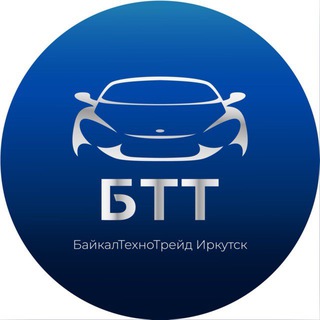 БайкалТехноТрейд|Авто под заказ: Япония,Корея,Китай