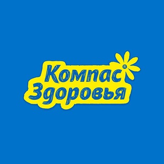 КОМПАС Здоровья | Питание | БАД