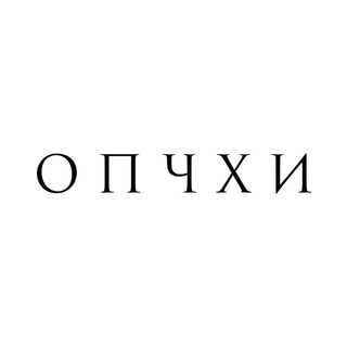 опчхи