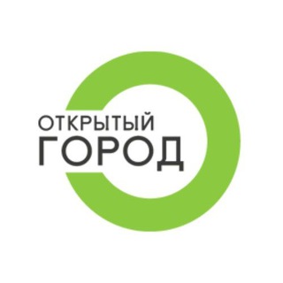 Открытый город 🗝