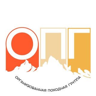 ОПГ