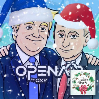 OPEN AIR