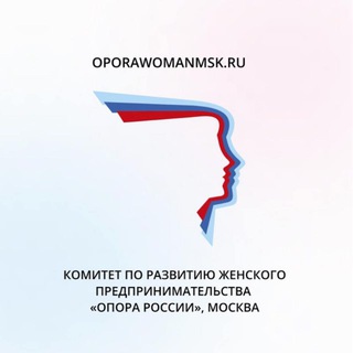 Женский бизнес Москвы