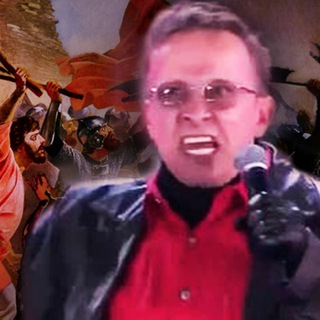 Гойда!