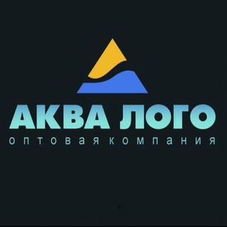 АКВА ЛОГО оптовая компания