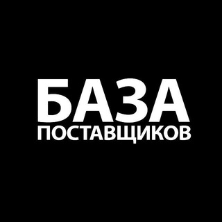 ЧАТ | New садовод | поставщики🇷🇺