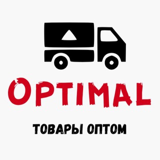 Optimal
