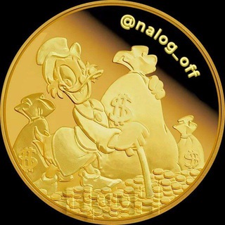 Оптимизация НДС от 0.8% / Чеки 0.5% / Налоги / Бухгалтерия
