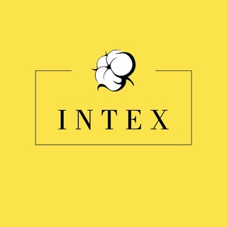INTEX трикотажные полотна