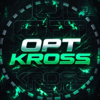 Oпт Kross | Кроссовки Оптом👟