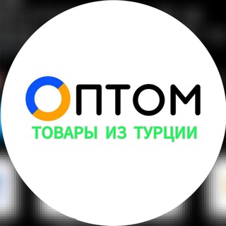 ЖЕНСКАЯ ОДЕЖДА ОПТОМ ТУРЦИЯ 🇹🇷📌