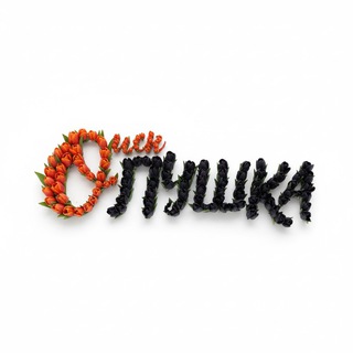 Фуд-корт «Опушка»