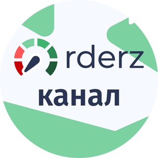Orderz.pro