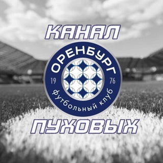 Канал "Пуховых"💙🤍