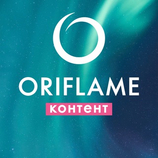 ORIFLAME: КОНТЕНТ ДЛЯ РАБОТЫ