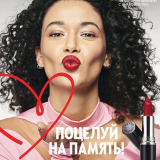 🎀💄Бюти чат🌹oriflame &amp;faberlik💄🎀