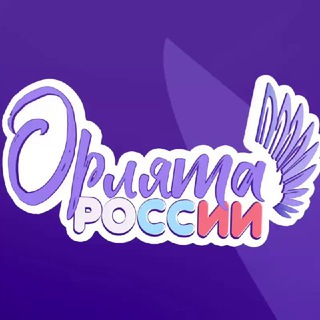 🦅Орлята России Хабаровский край