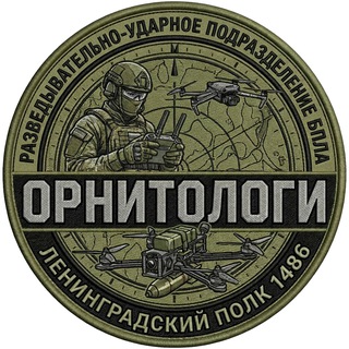 Купянск |БПЛА| Ленинградский полк 1486