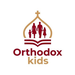 Детский, православно - музыкальный канал "Оrthodox kids".