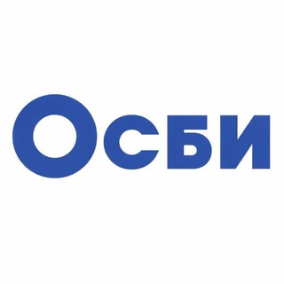 ОСБИ | Текстиль для дома