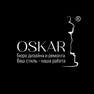 OSKAR. Ремонт и дизайн по всей РФ