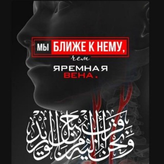 ☪️ 🕌 🕋 ИСЛАМ