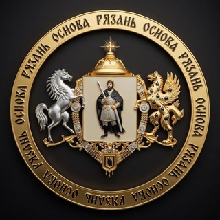 🆉 Основа (Возрождение)