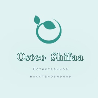 Остеопластика Камешкир Елюзань Кузнецк