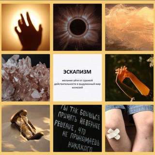Подкаст островитянина