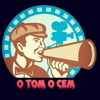 "О ТОМ О СЁМ" о Xiaomi, Android и Технике