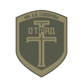 ОТРЯД «Т». Учебный центр