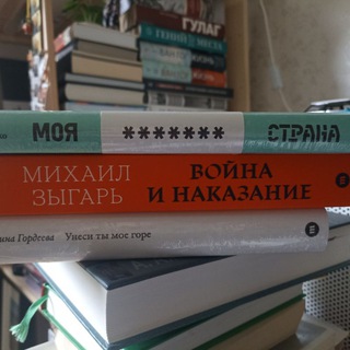 book excerpts 📚