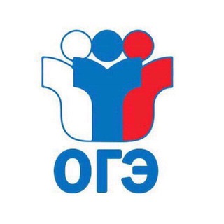 ОГЭ | ЕГЭ 2026 ОТВЕТЫ