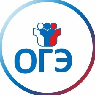 ОГЭ 2026 ОТВЕТЫ