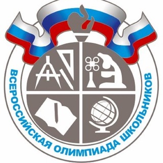 ОТВЕТЫ МУНИЦИПАЛЬНЫЙ ЭТАП