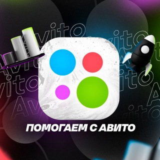 Продвижение на Авито под ключ / Злата Скрябина